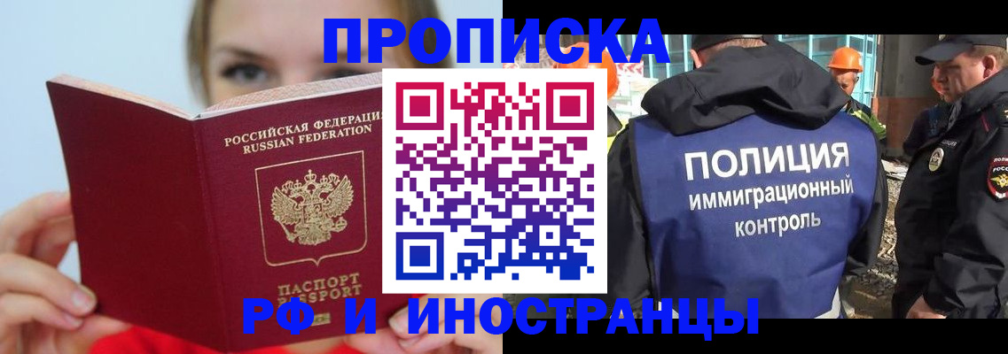форма 3 в Скопине